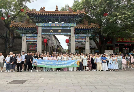 ����ɽ���� -------- ��918�����õ���2025����Ž���